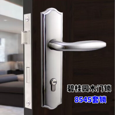 Thích hợp cho Vườn Quốc Gia Mergu Khóa cửa trong nhà Huangding cửa gỗ lỗ mộng Khóa cửa đôi lưỡi biệt thự phòng ngủ đặc biệt