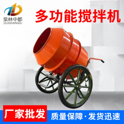 Máy trộn hộ gia đình 220v máy trộn bê tông trang web đá cát đá máy trộn bê tông nhỏ di động