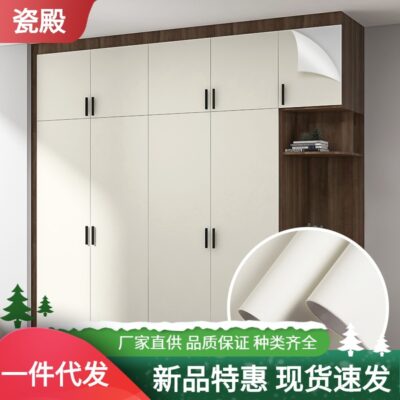 Dày Da Cảm Giác Giấy Dán Tường Tủ Quần Áo Đổi Màu Miếng Dán Tự Dính Tủ Cũ Tủ Dịch Chuyển Chuyển Đổi Đồ Nội Thất Đổi Mới Phim Dán Tường