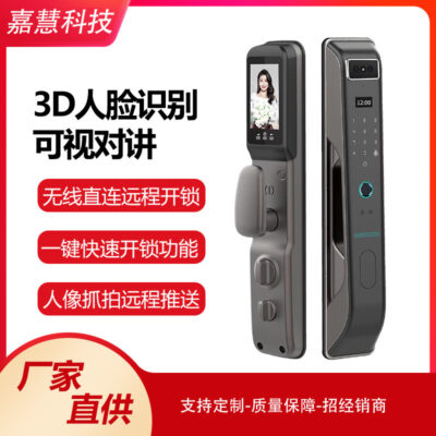 Nhận dạng khuôn mặt 3D khóa thông minh khóa vân tay khóa cửa thông minh tự động khóa điện tử điều khiển từ xa tại nhà