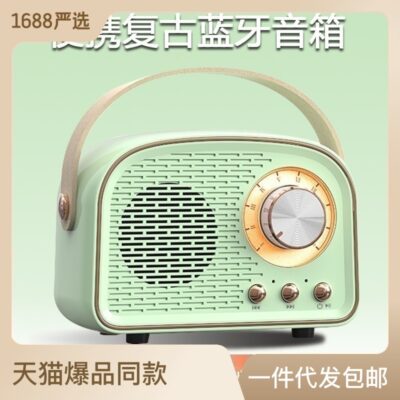 Mới Retro Loa Bluetooth Mini Di Động Di Động Nhỏ Âm Thanh Loa Siêu Trầm Âm Lượng Lớn Đồng Hành Tặng Đài Phát Thanh