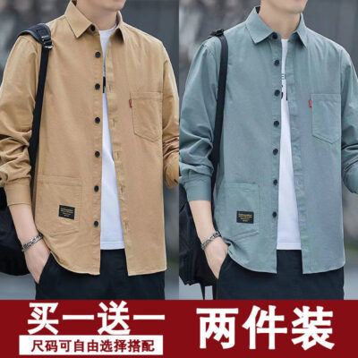 Áo Sơ Mi Nam Nhật Bản Dài Tay Không Cần Ủi Nam Mùa Thu Giản Dị Phù Hợp Với Áo Sơ Mi Rời Áo Khoác Ngoài Hợp Thời Trang