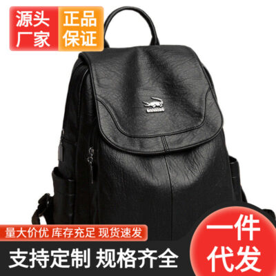 Nhà máy trực tiếp cung cấp ba lô nữ 2023 chất liệu PU mới ba lô thời trang đa năng cho nữ túi du lịch sức chứa lớn