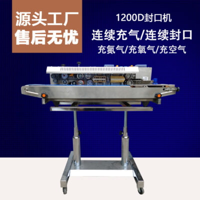 Thương hiệu Quanliang máy niêm phong liên tục thương mại tự động hút chân không nitơ oxy mực bánh xe in màu máy đóng gói