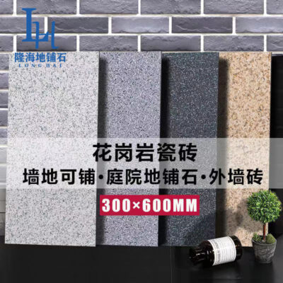 Các nhà sản xuất Phúc Kiến dày 12mm sân gạch lát sàn mỏng gạch thạch anh vườn quảng trường thành phố ngoài trời chống đông vỉa hè PC gạch