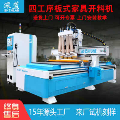 Máy khắc gỗ epoxy bảng máy cắt bốn quy trình bảng điều khiển đồ nội thất cửa tủ trống máy cắt CNC tự động