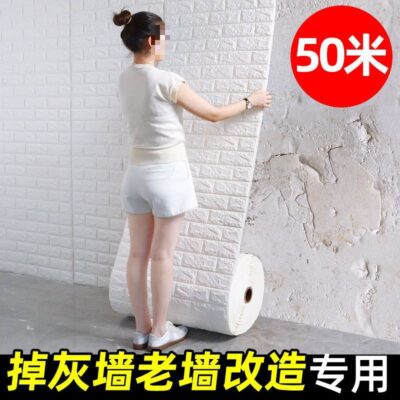 Cuộn giấy dán tường giấy dán tường tự dính 3 tranh dán tường ba chiều trang trí nội thất phòng ngủ tranh dán tường phòng tự dính chống ẩm
