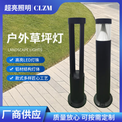 Nhà máy bán buôn đèn bãi cỏ trang trí ngoài trời sân vườn LED chiếu sáng năng lượng mặt trời phong cách đèn có thể được tùy chỉnh