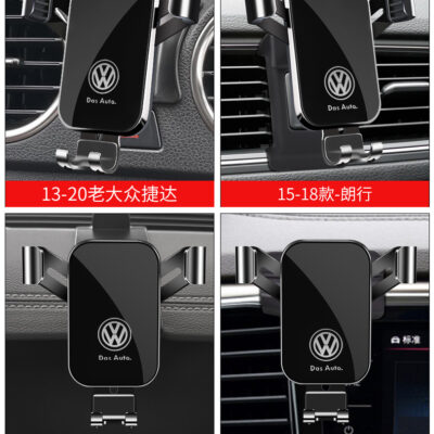 Volkswagen Jetta VS5 VS7 VA3 đế đặc biệt trên ô tô khung điện thoại di động bên trong sửa đổi điều hướng cửa thoát khí