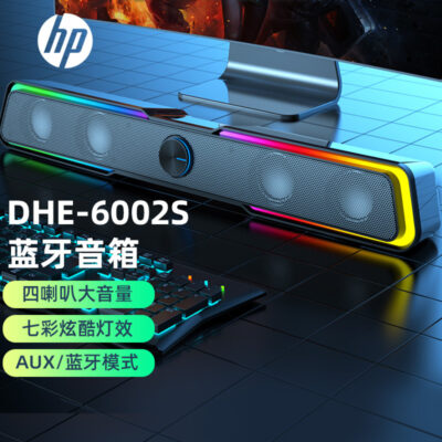 HP DHE6002S âm thanh máy tính máy tính để bàn tại nhà loa thanh dài RGB loa siêu trầm TV đa phương tiện điện thoại di động