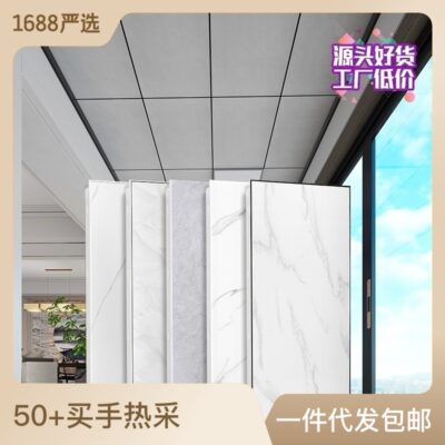 Nhà bếp và phòng tắm trần tích hợp trần nhôm khóa trần 300x600 dụng cụ cải tạo nhà trần nhôm đặc biệt