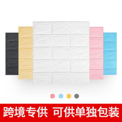 Xuyên biên giới 35x38.5 kích thước nhỏ 3d dán tường gạch ba chiều bán buôn giấy dán tường tự dính chống va chạm trang trí tường giấy dán tường