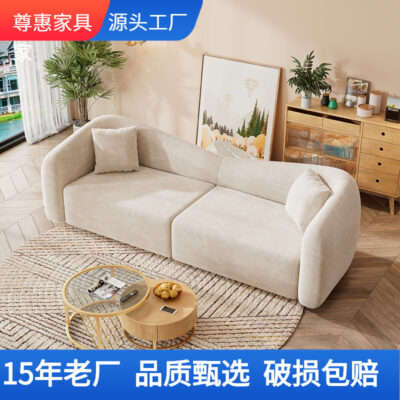 Bắc Âu màu kem phong cách bướm sofa vải tối giản hiện đại lưới màu đỏ tự do không gian sofa phòng khách ba căn hộ nhỏ
