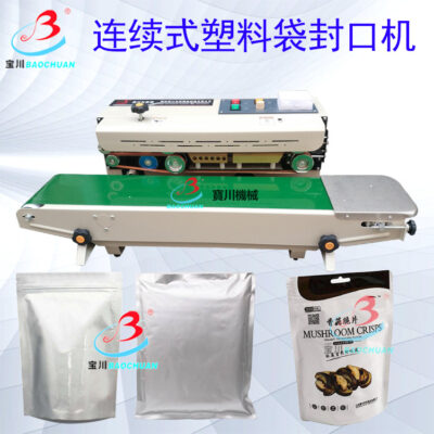 900 loại tự động đóng thùng liên tục máy nhỏ đóng thùng máy túi nhựa lá nhôm túi màng máy đóng thùng tự động