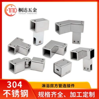 Gương Inox Đèn Vuông Đầu Nối Ống Tắm Cửa Kính Đầu Nối Nhà Tắm Hình Chữ T Kẹp Cố Định Thanh Kéo Phụ Kiện