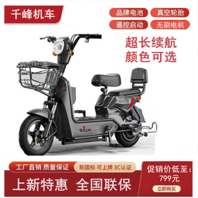 Yadi Emma cùng một mẫu xe điện chạy đường dài vua pin xe bán buôn xe đạp song song 3C tiêu chuẩn quốc gia mới có thể được cấp phép