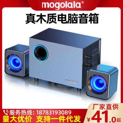 Loa siêu trầm âm thanh máy tính bằng gỗ âm lượng lớn máy tính gia đình loa nhỏ máy tính để bàn Bluetooth loa siêu trầm usb