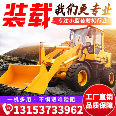 Máy xúc lật nhỏ 920 động cơ diesel dẫn động bốn bánh tại công trường xây dựng máy gắp gỗ 940 xây dựng kỹ thuật trang trại Xe nâng lùn hổ 30