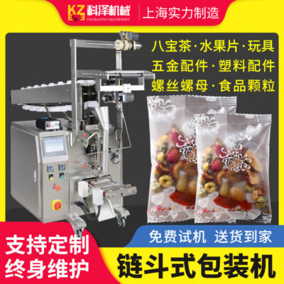 Máy đóng gói trà thơm tự động Máy đóng gói lát trái cây trà Babao Máy đóng gói xô xích Máy đóng gói linh kiện nhựa đồ chơi