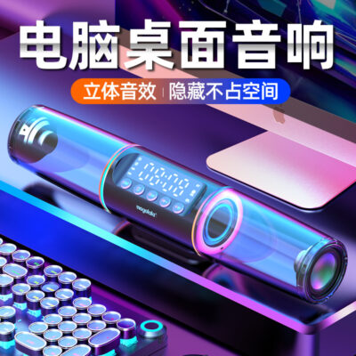 Âm Thanh Máy Tính Máy Tính Để Bàn Tại Nhà Chơi Game Loa Bluetooth Chơi Game Chất Lượng Âm Thanh Cao Loa Siêu Trầm Có Dây Loa Để Bàn