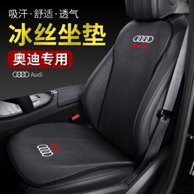 Đệm Mùa Hè A6L/A4L Xe Bốn Mùa Đệm Ghế Đơn Q3/Q5L Nội Thất Ô Tô Sửa Đổi Trang Trí Tiếp Liệu Miễn Phí Vận Chuyển