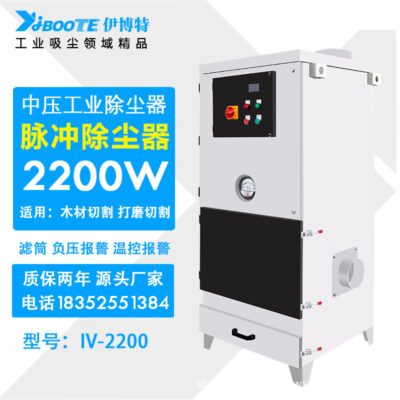 Hộp lọc xung công nghiệp Máy hút bụi Máy cắt laser Máy hàn Máy mài và đánh bóng Máy mài cho ăn và bốc dỡ Hỗ trợ