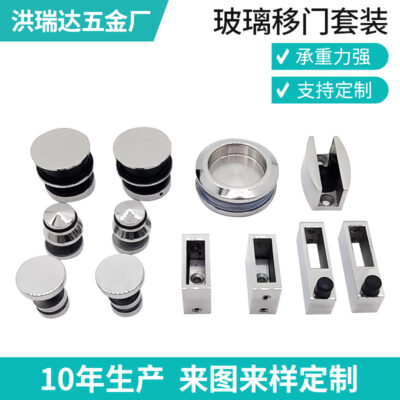 Bộ Cửa Kính Phòng Tắm Inox Kính Cửa Trượt Treo Bộ Bánh Xe Hộ Gia Đình Phụ Kiện Cửa Trượt Tắm Ròng Rọc