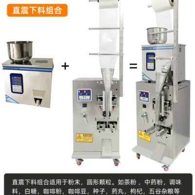 Máy đóng gói hoàn toàn tự động bột dạng hạt thức ăn cho chó cà phê túi trà gạo đỏ chà là hạt dưa vít định lượng máy đóng gói