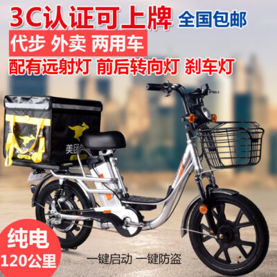 Xe đạp điện tiêu chuẩn quốc gia mới có thể mang nhãn hiệu xe pin mới dành cho phụ nữ nhỏ 48 v pin lithium xe điện