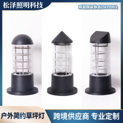 Đèn sân cỏ Đèn sân vườn ngoài trời Đèn sân vườn Phong cảnh biệt thự Cộng đồng Cỏ Đèn đường ngoài trời không thấm nước Đèn sàn sân vườn