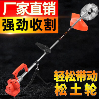 Điện Không Chổi Than Máy Cắt Cỏ Cầm Tay Sạc Hộ Gia Đình Nhỏ Đa Năng Nông Nghiệp Làm Cỏ Làm Cỏ Hiện Vật