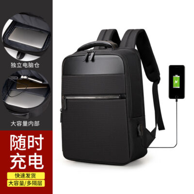 Công Sở Mới Ba Lô Đơn Giản Công Suất Lớn Túi Máy Tính Vải Oxford Phúc Lợi Nhân Viên Tặng Ba Lô