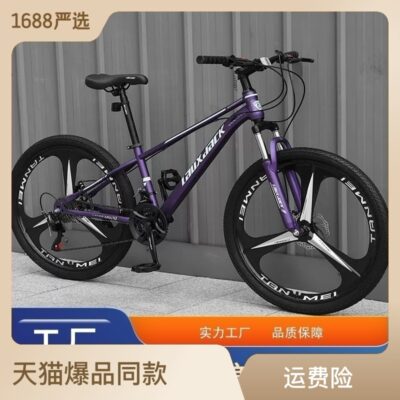 Xe đạp leo núi mới dành cho người lớn cuộc đua xuyên quốc gia thanh niên xe thể thao nam và nữ học sinh trung học xe đạp siêu nhẹ tốc độ thay đổi