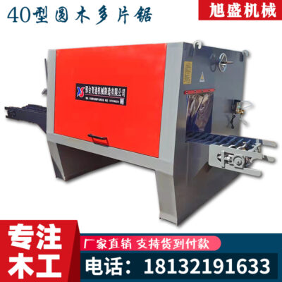 Máy cưa gỗ tròn nhiều lưỡi 30 loại 40 cưa cắt gỗ tự động nhà máy máy xẻ gỗ đa năng trực tiếp