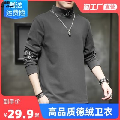 Áo len nam lông cừu chui đầu cao cổ áo len nam dày dặn dài tay áo thun thể thao có đáy ins hàng đầu