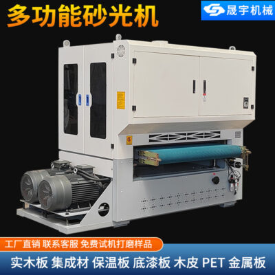 Máy chà nhám hoàn toàn tự động máy mài gỗ ván gỗ chắc chắn tấm cách nhiệt xốp glulam ván lạng máy đánh bóng máy đánh bóng
