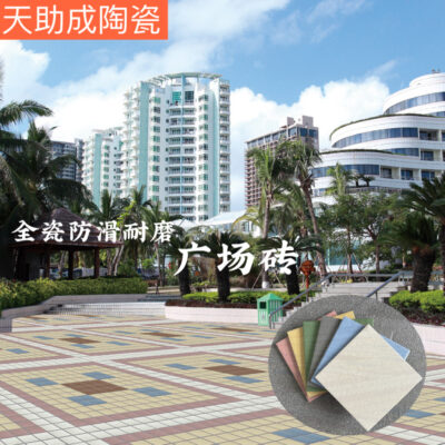 200 màu chống trơn trượt chịu mài mòn mái gạch vuông đẹp mái gạch ngoài trời sàn gạch gốm bán buôn tại chỗ