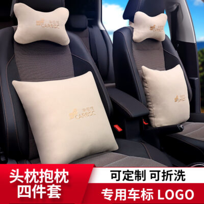 Gối tựa đầu ô tô cổ xe ô tô cột sống cổ ghế đệm thắt lưng nội thất ô tô cung cấp một cặp gói có thể thêm LOGO