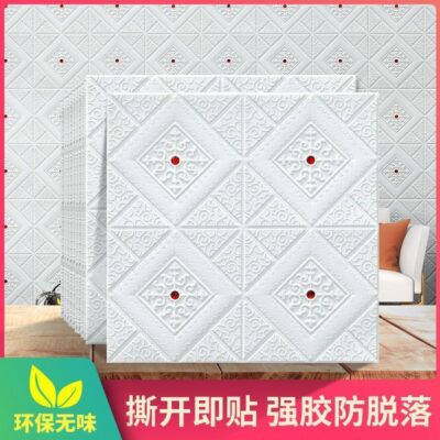 Giấy dán tường tự dính nhà giấy dán tường chống ẩm 3d ba chiều dán tường nền trang trí tường trần nhà xưởng nhãn dán trần
