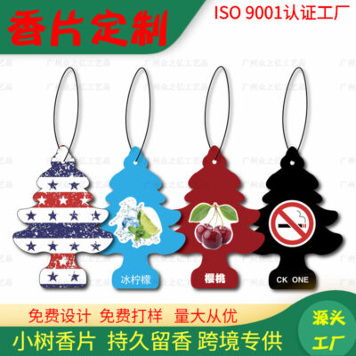 Phim Hoạt Hình Người Ngoài Hành Tinh Nước Hoa Xe Hơi Nước Hoa Mặt Dây Chuyền Nước Hoa Tủ Quần Áo Hương Thơm Nước Hoa Thẻ Mở Rộng Nước Hoa Treo Ô Tô Vật Trang Trí Cây Nhỏ