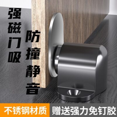 Hợp kim kẽm mặt đất hút từ tính mạnh miễn phí đấm dày phòng ngủ cửa gỗ cửa dừng âm thầm lắp đặt thiết bị hút cửa chặn cửa cửa cảm ứng