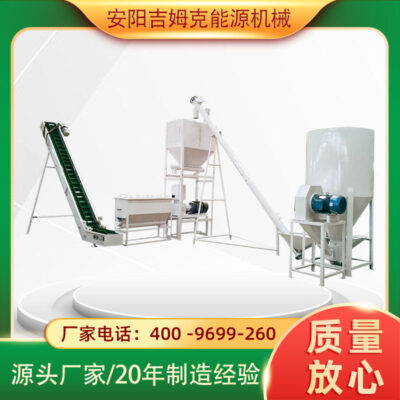 Nhà sản xuất dây chuyền sản xuất thức ăn cô đặc 1 tấn mỗi giờ cho gà, vịt và thỏ