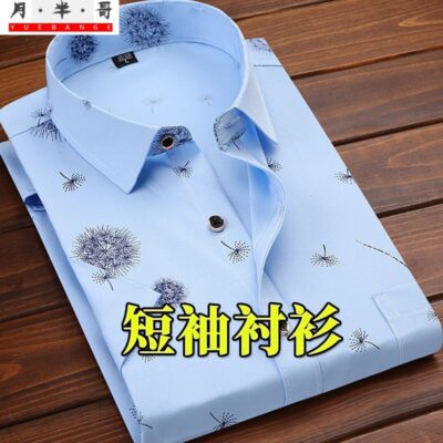 2023 Mùa Hè Mới Áo Sơ Mi Nam Ngắn Tay Áo Sơ Mi Nam In Inch Áo Sơ Mi Top Quần Áo Nam 1/2 Cái