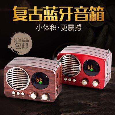 Loa Bluetooth Không Dây Ultra Bass Ổ Đĩa U Thẻ Nhớ Điện Thoại Di Động Retro Radio Mini Di Động Âm Thanh Nhỏ