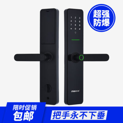 Mật khẩu vân tay khóa cửa điện tử thông minh khóa thông minh bán tự động cửa gỗ văn phòng cửa chống trộm khóa vân tay một nắm