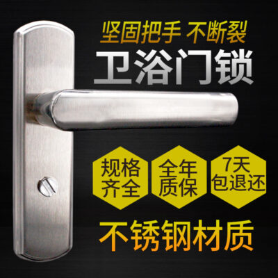 Khóa cửa Phòng Tắm Móc Khóa Hợp Kim Nhôm Cửa Phòng Tắm Thép Không Gỉ Hộ Gia Đình Đa Năng Phòng Tắm Tay Cầm Khóa