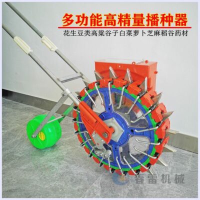Xe đẩy tay 20 miệng đậu, ngô, lạc, lúa nương, cao lương, kê, rau màu, dược liệu, giàn trồng đa năng theo yêu cầu