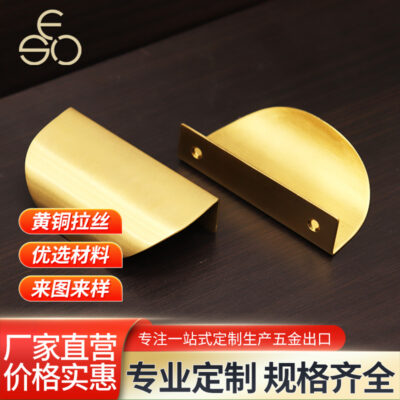 Nhà máy bán buôn 35HB nhẹ tay cầm sang trọng tủ quần áo cửa tủ đơn giản tay cầm bằng đồng đồ nội thất tay nắm cửa tủ