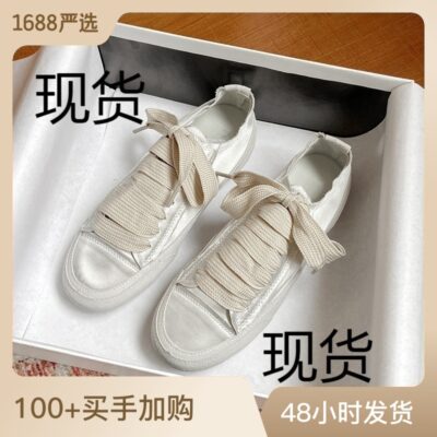 Tây Ban Nha Thích Hợp Lụa Mỏng Satin Trắng Giày Nữ 2023 Mới Tất Cả Trận Đấu Mùa Hè Giày Đế Bằng Giày Thường
