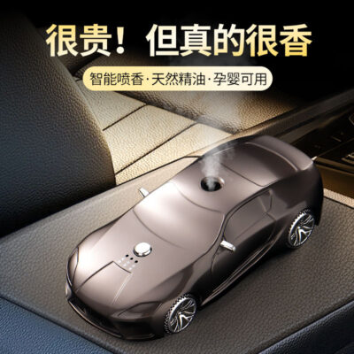 2023 xe mới thông minh xịt nước hoa ô tô hợp kim nguyên tử hương liệu với xe khởi động ghế xe hương liệu